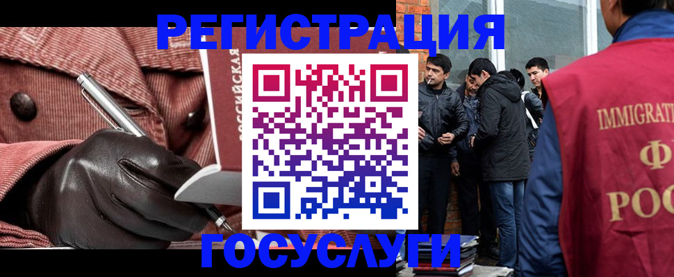 прописка для военкомата в Лысково